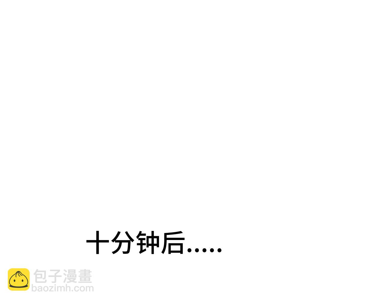 原来是猪咪！(1/4)-第29话