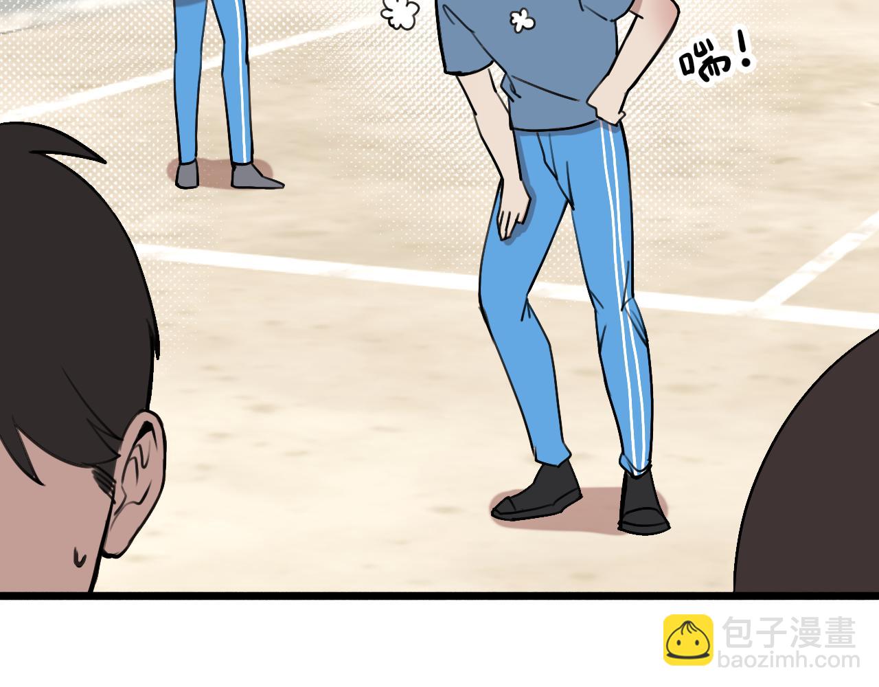 原来是猪咪！(1/4)-第29话