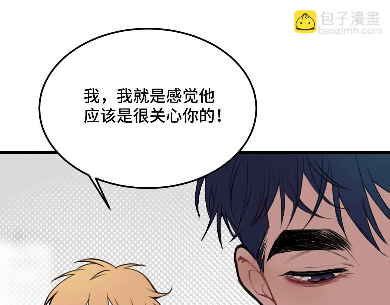 第15话 不许凶猫猫！(1/3)-第21话