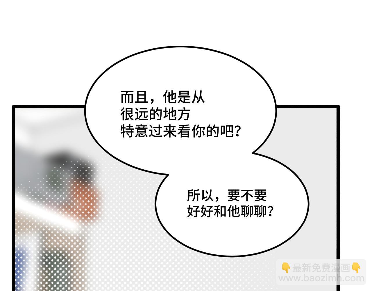 第15话 不许凶猫猫！(1/3)-第21话