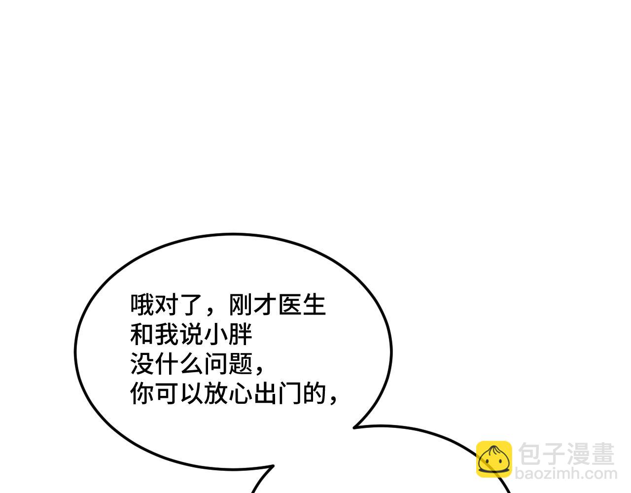 第15话 不许凶猫猫！(1/3)-第21话