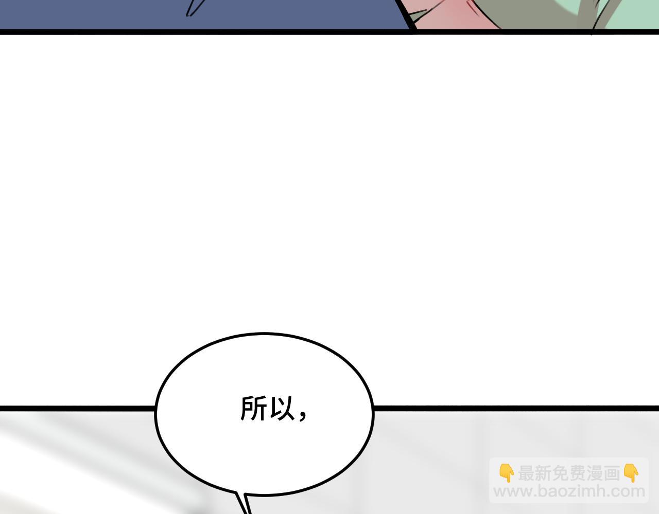 第15话 不许凶猫猫！(1/3)-第21话