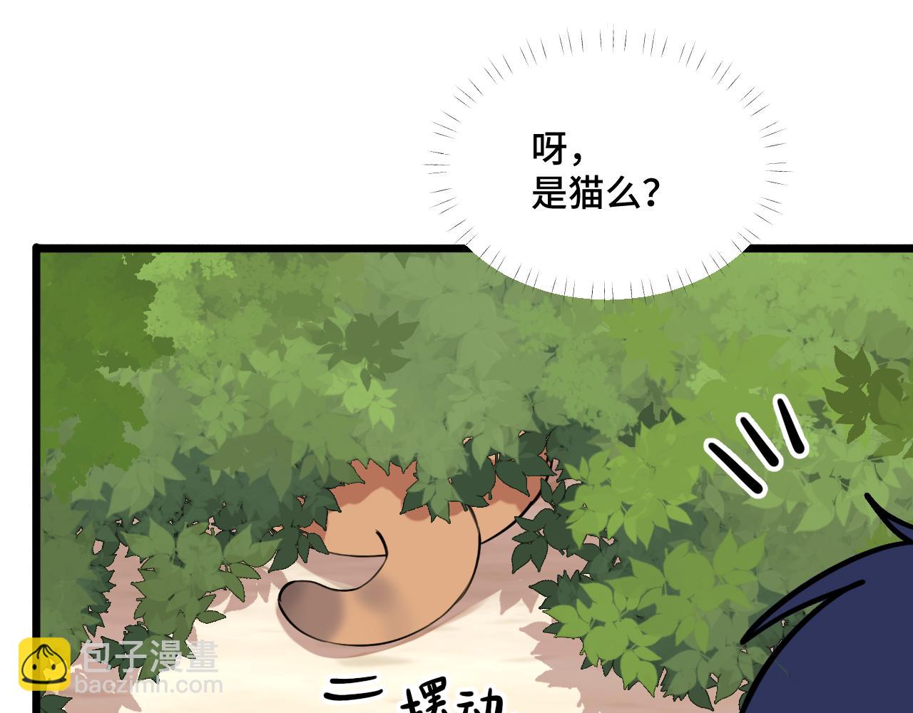 第17话 猫猫的小心思？28