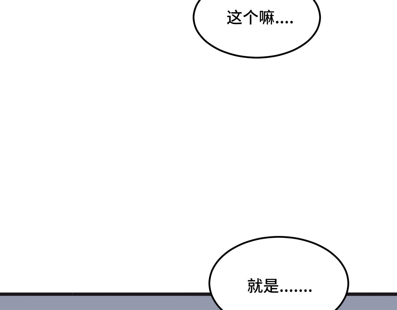 迟到许久的中秋番外(1/2)-第27话