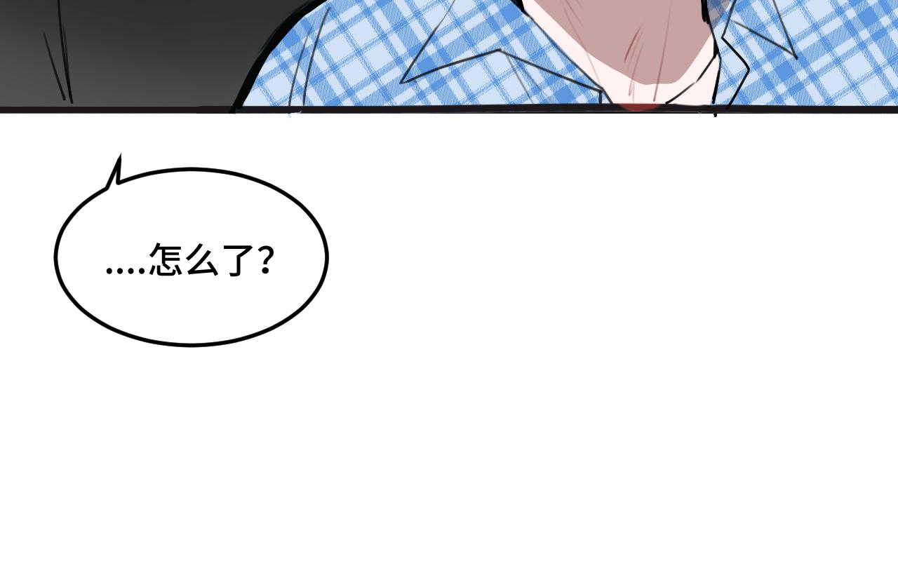 迟到许久的中秋番外(1/2)-第27话