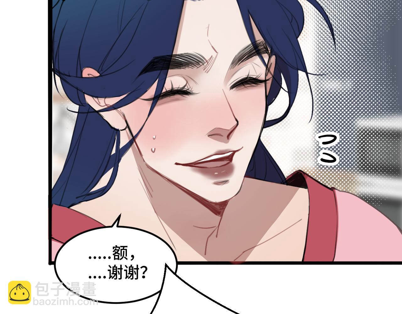 迟到许久的中秋番外(1/2)-第27话