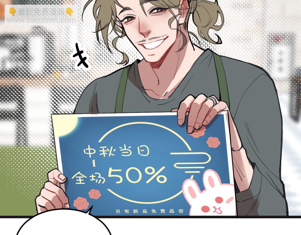 迟到许久的中秋番外(1/2)-第27话