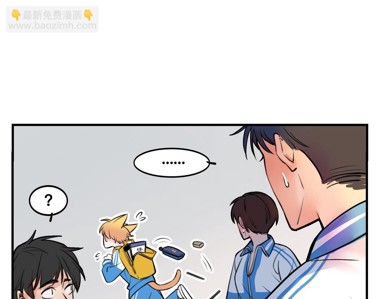 第3话 请和狗狗好好相处哦~(1/3)-第5话