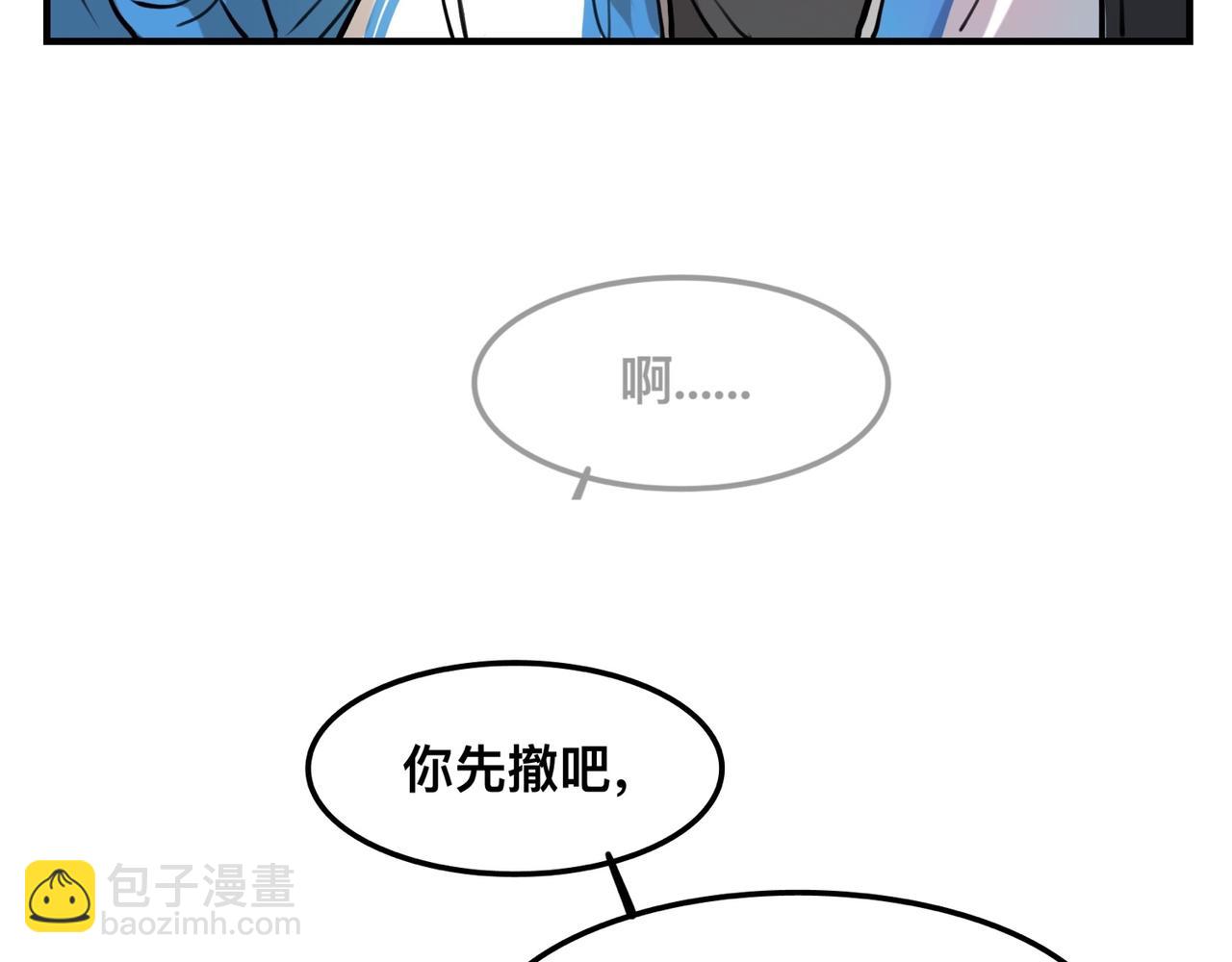 第3话 请和狗狗好好相处哦~(1/3)-第5话