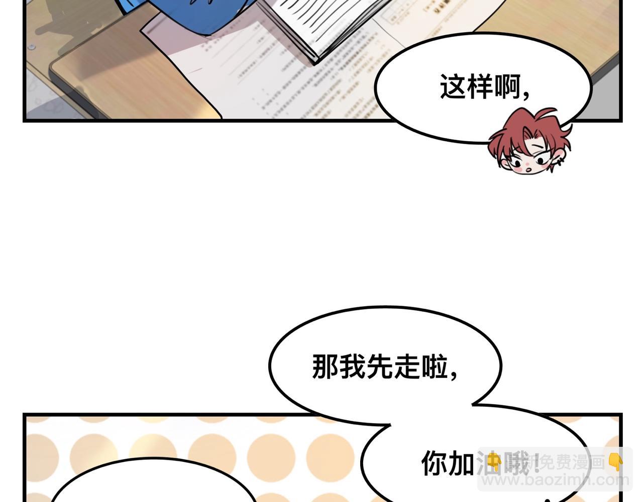 第3话 请和狗狗好好相处哦~(1/3)-第5话