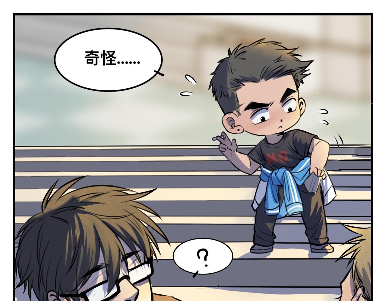 第3话 请和狗狗好好相处哦~(1/3)-第5话