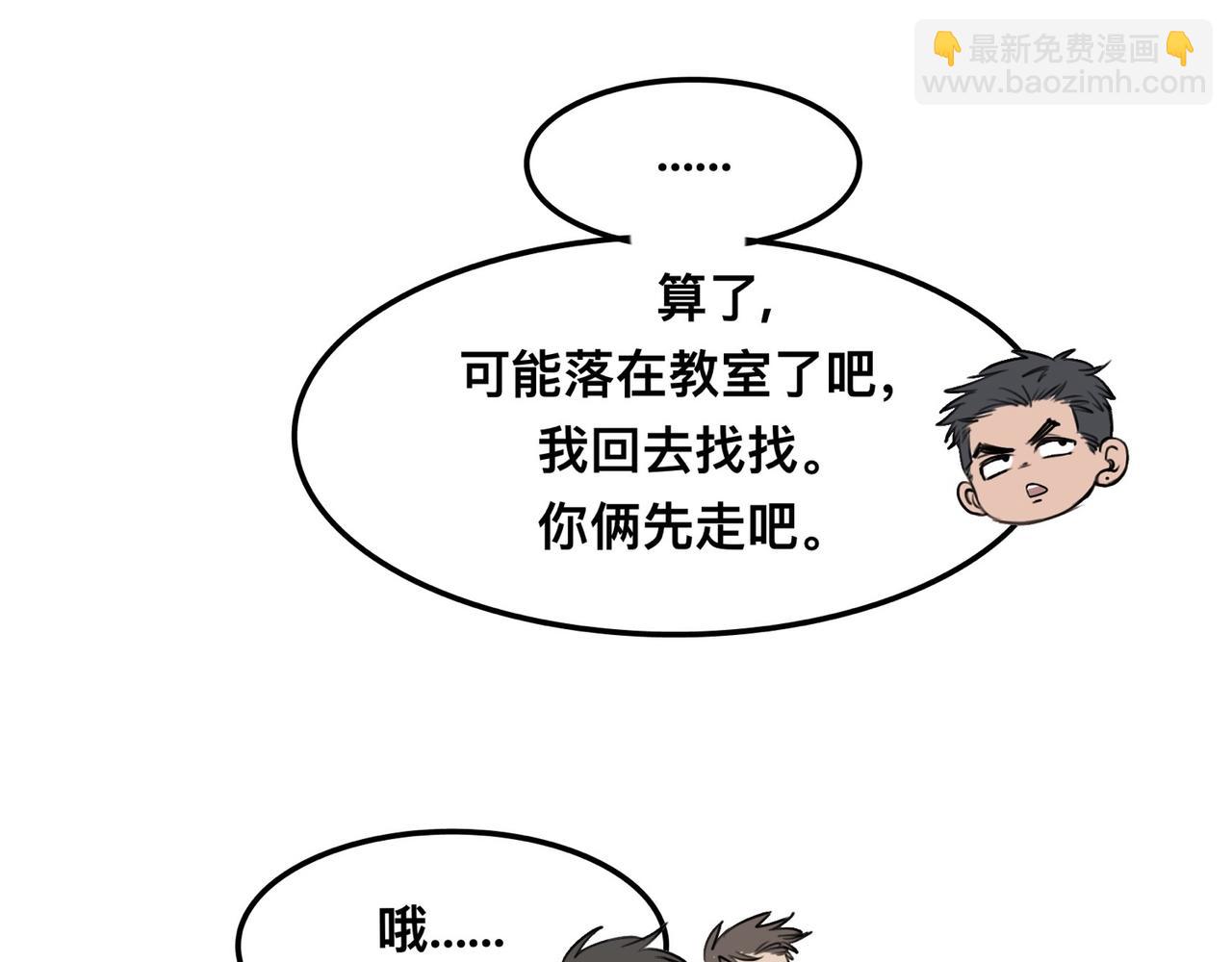 第3话 请和狗狗好好相处哦~(1/3)-第5话