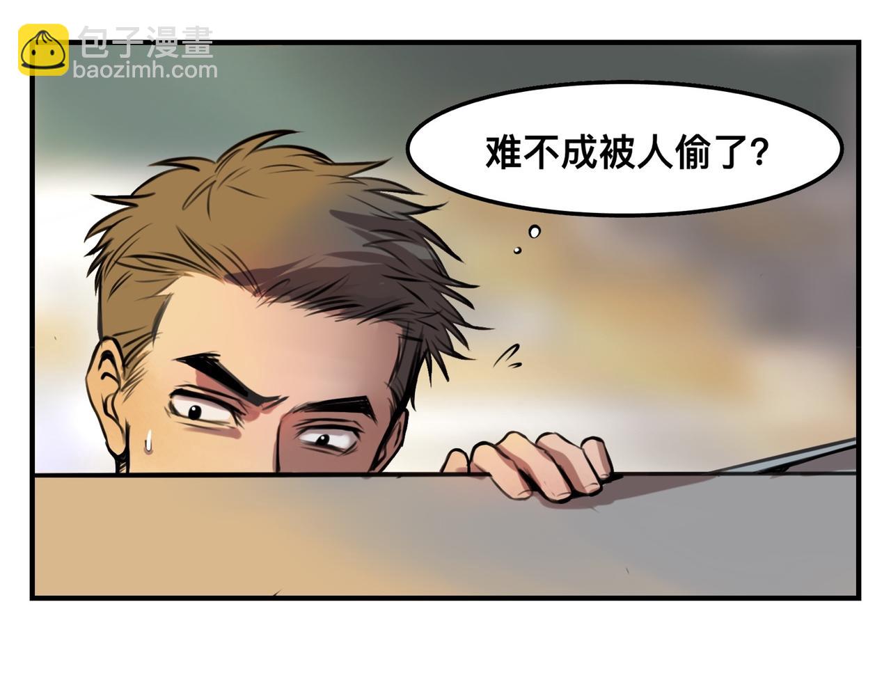 第3话 请和狗狗好好相处哦~(1/3)-第5话