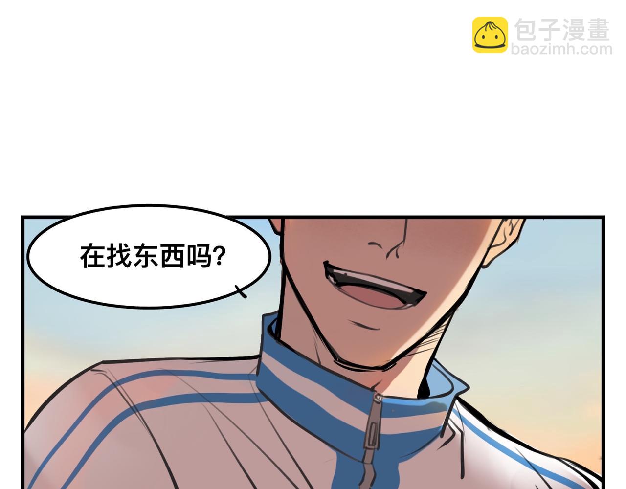 第3话 请和狗狗好好相处哦~(1/3)-第5话