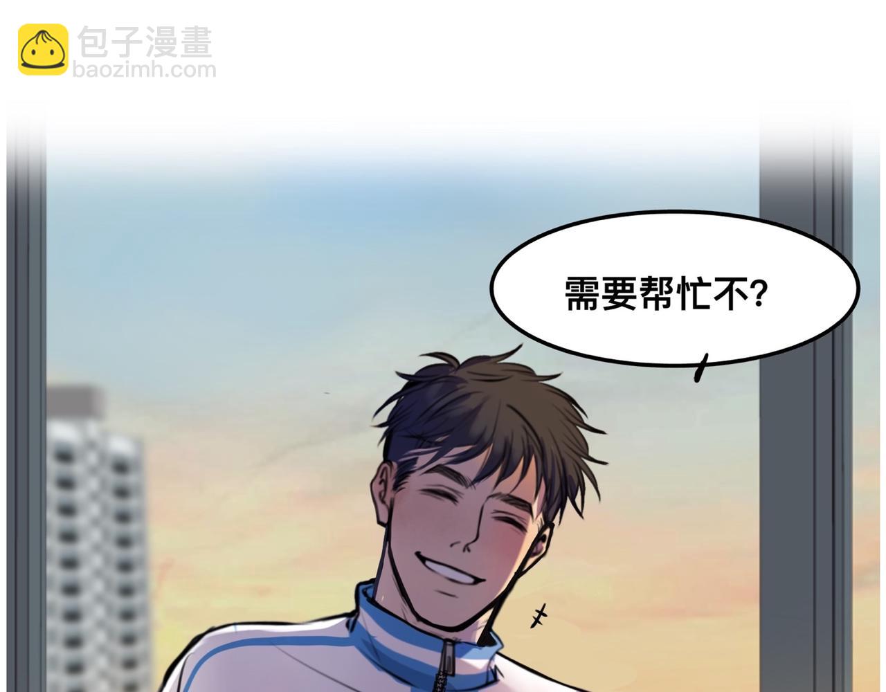 第3话 请和狗狗好好相处哦~(1/3)-第5话