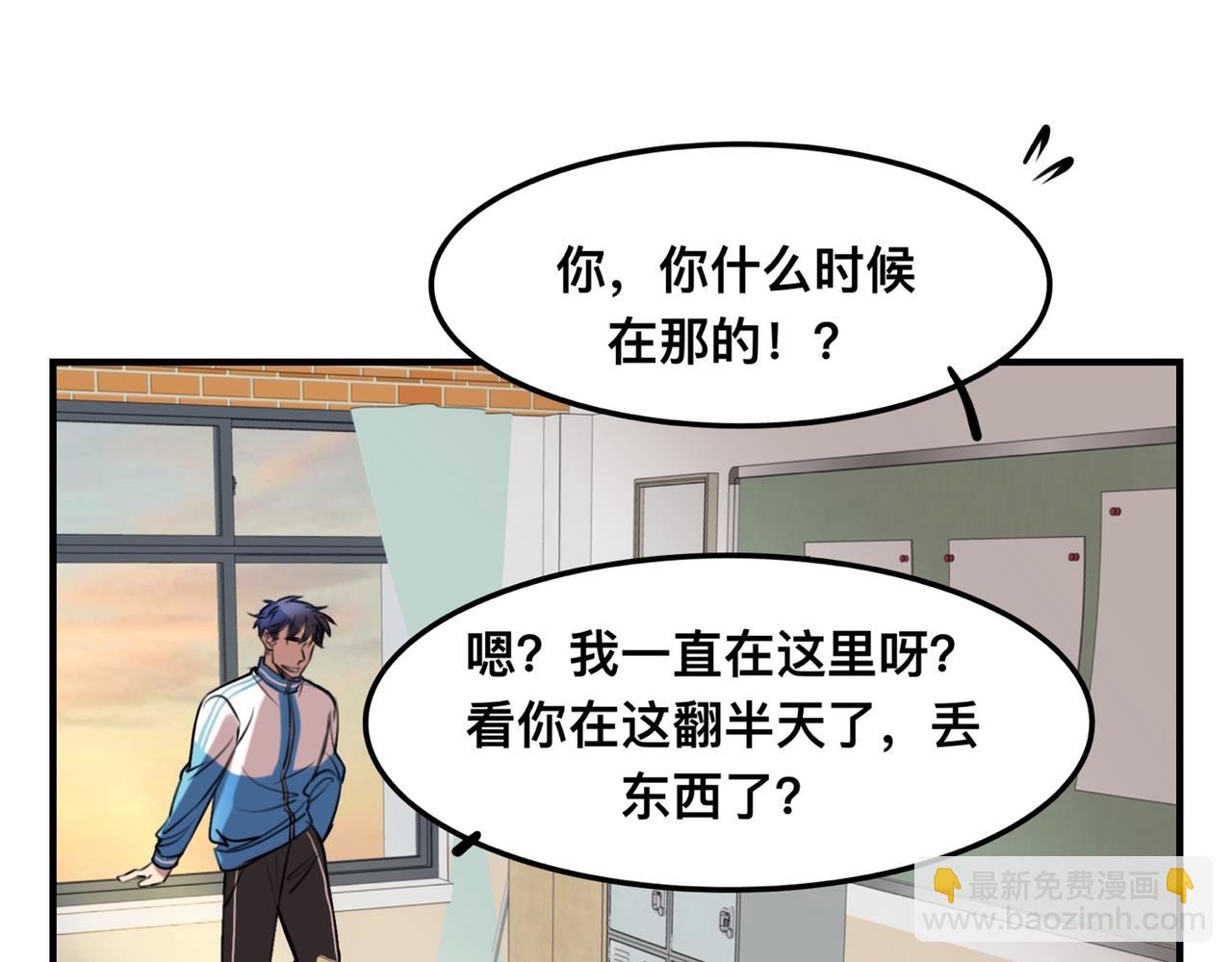 第3话 请和狗狗好好相处哦~(1/3)-第5话