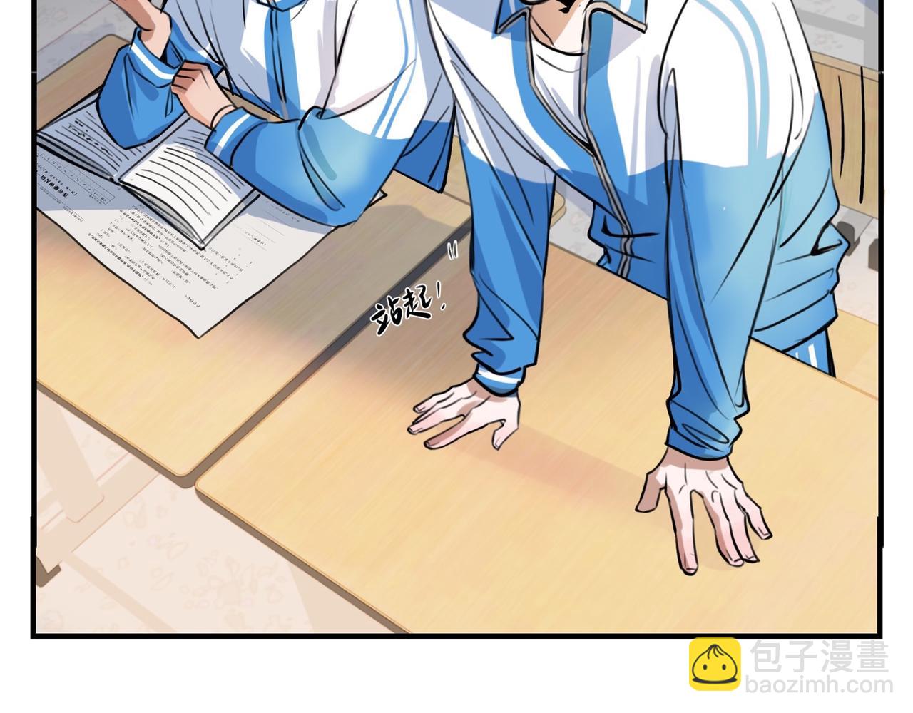 第3话 请和狗狗好好相处哦~(1/3)-第5话