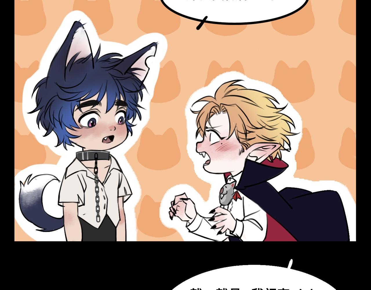 万圣节番外 trick or treat！-第7话