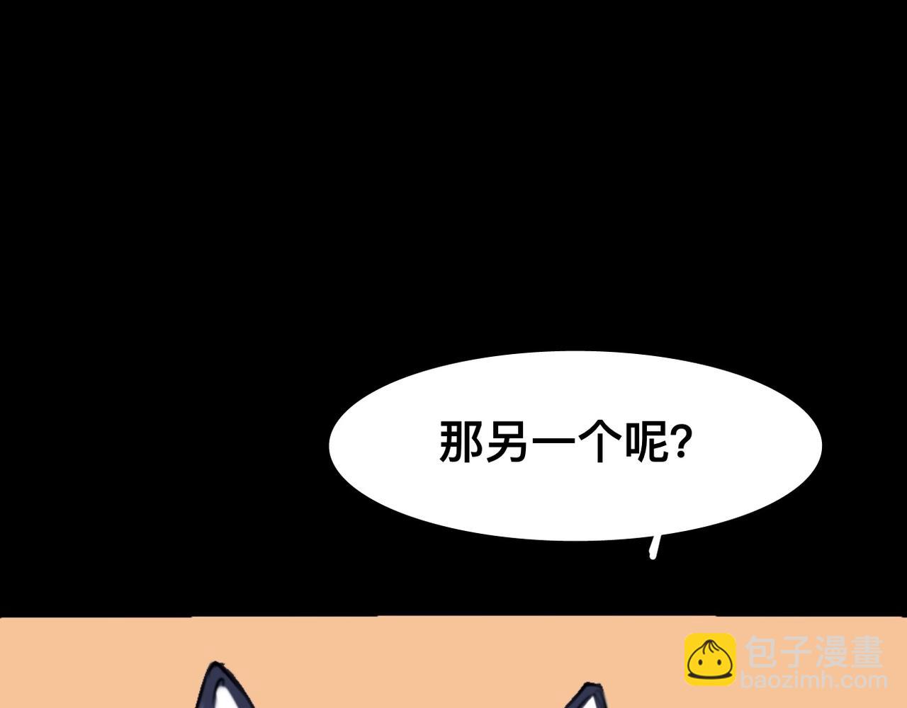 万圣节番外 trick or treat！-第7话