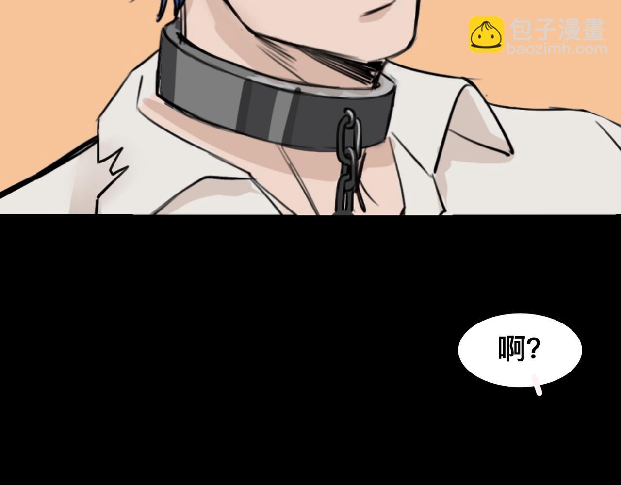 万圣节番外 trick or treat！-第7话