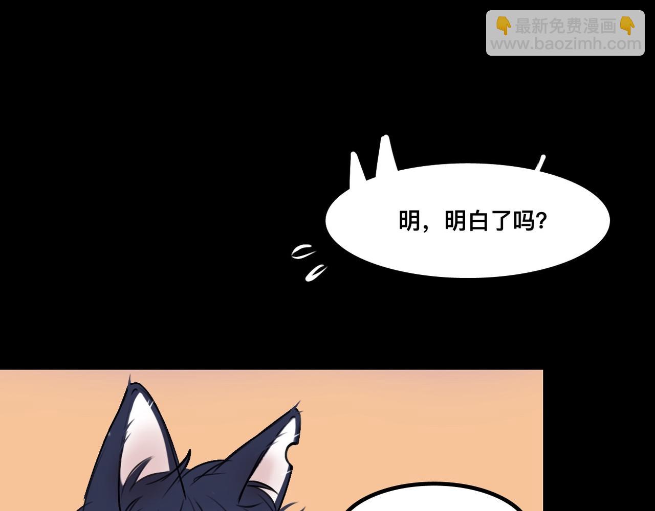 万圣节番外 trick or treat！-第7话