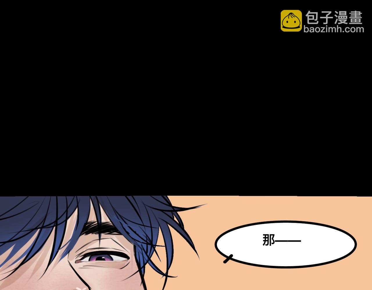 万圣节番外 trick or treat！-第7话