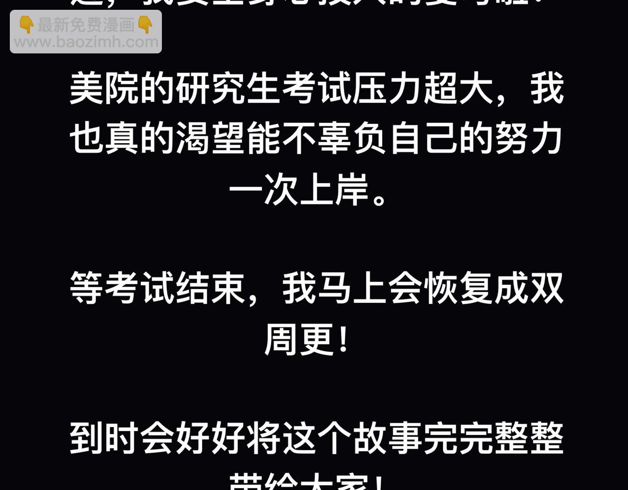 万圣节番外 trick or treat！-第7话