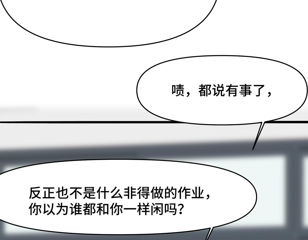 第6话 原来猫猫也会笑啊！(1/4)-第9话