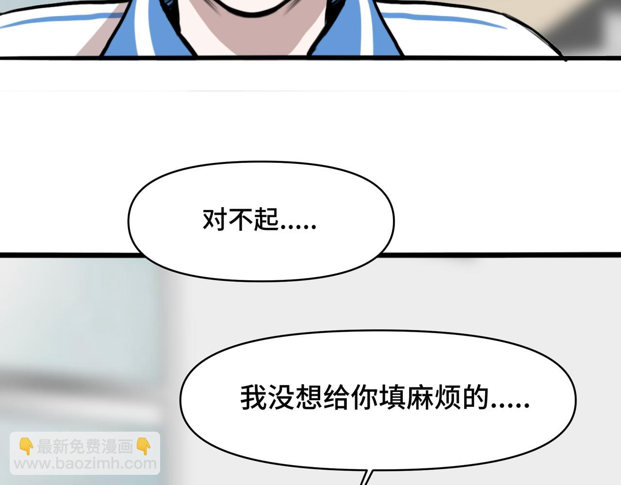 第6话 原来猫猫也会笑啊！(1/4)-第9话