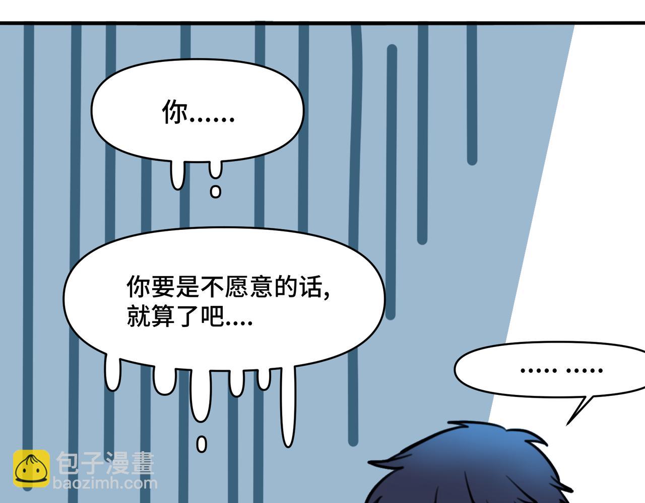 第6话 原来猫猫也会笑啊！(1/4)-第9话