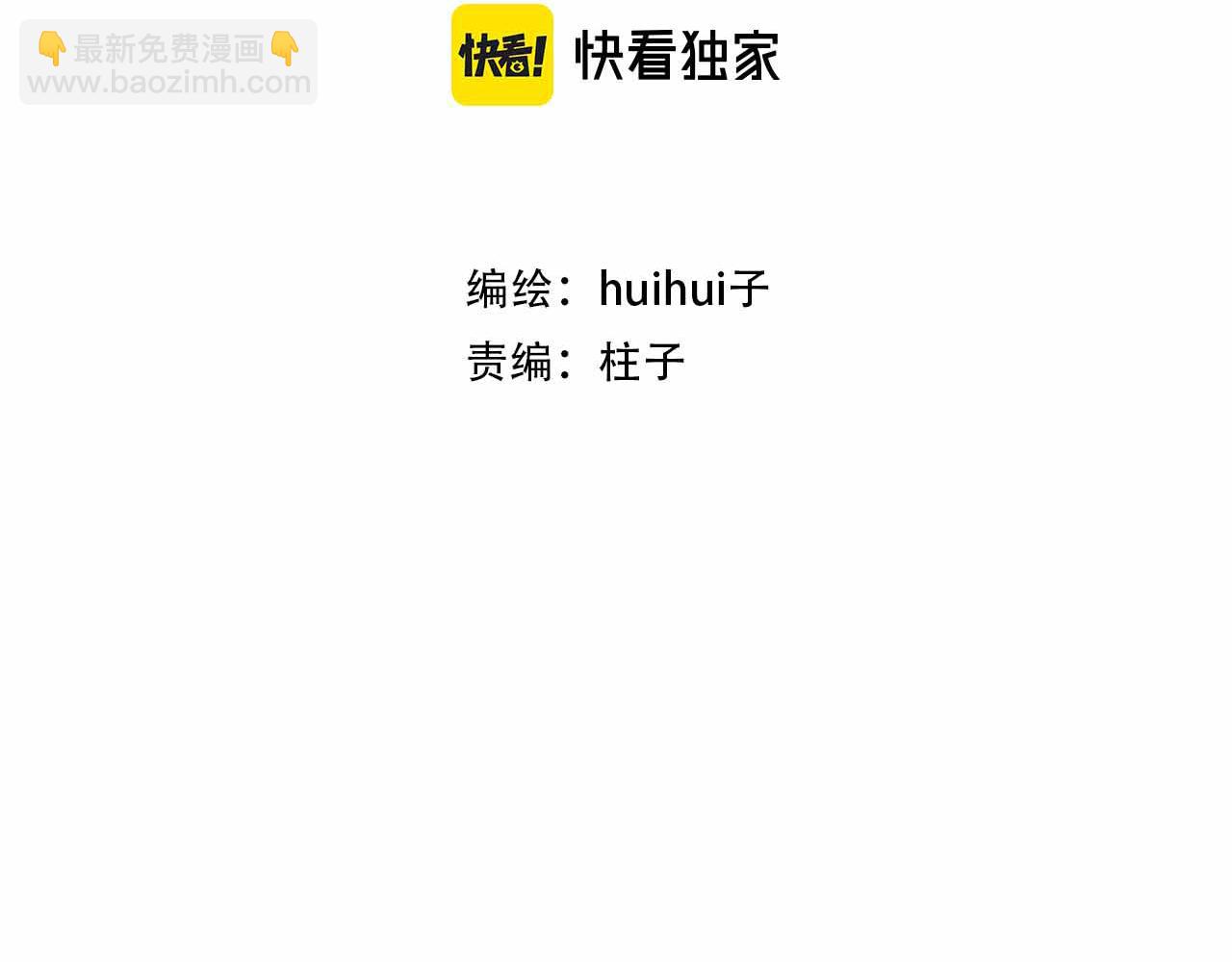 第6话 原来猫猫也会笑啊！(1/4)-第9话