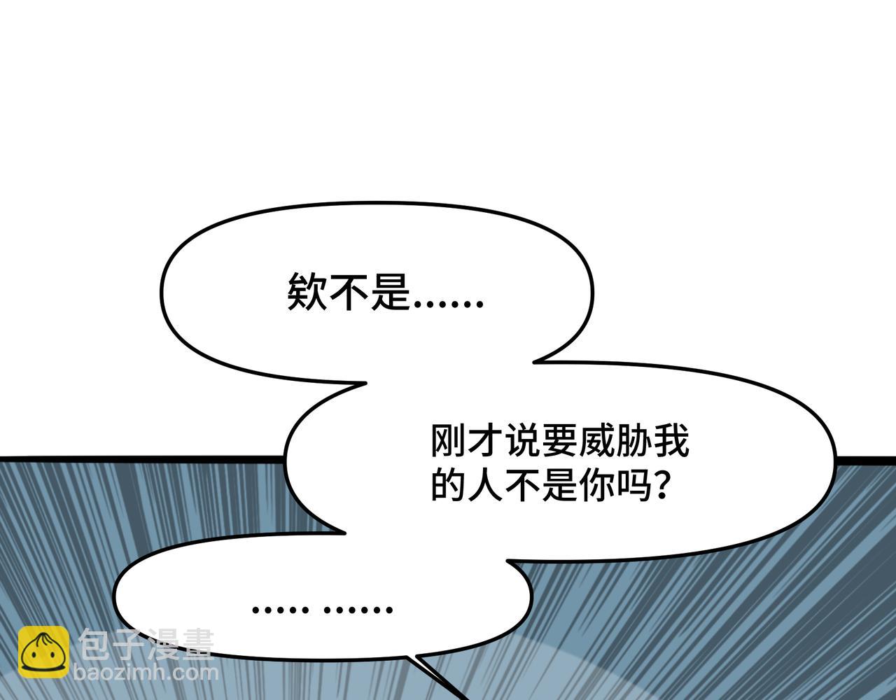 第6话 原来猫猫也会笑啊！(1/4)-第9话