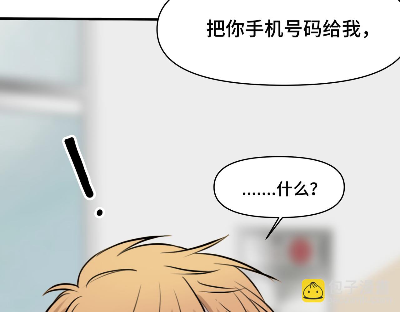 第6话 原来猫猫也会笑啊！(1/4)-第9话