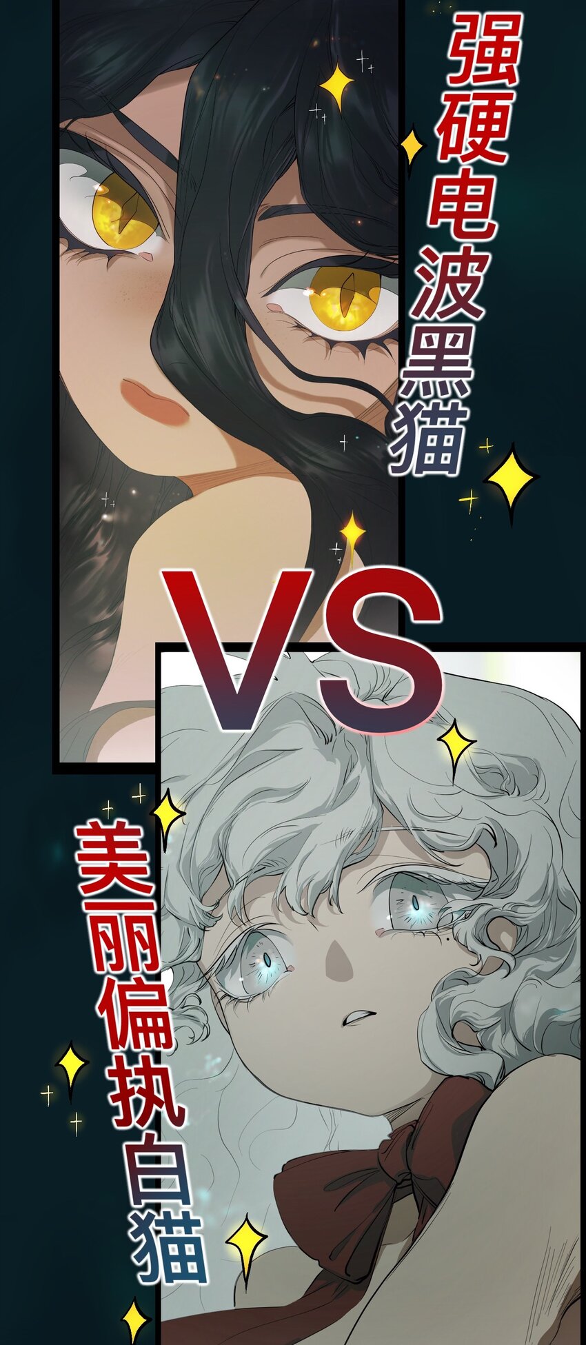 预告 即将上线-第1话