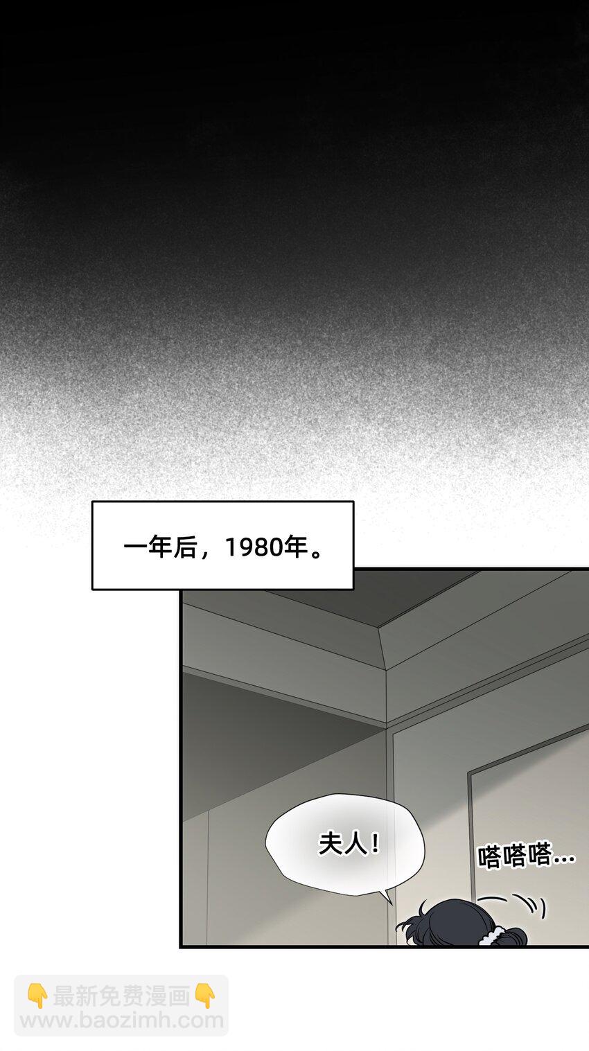 08 成为猫（中）(1/3)-第11话