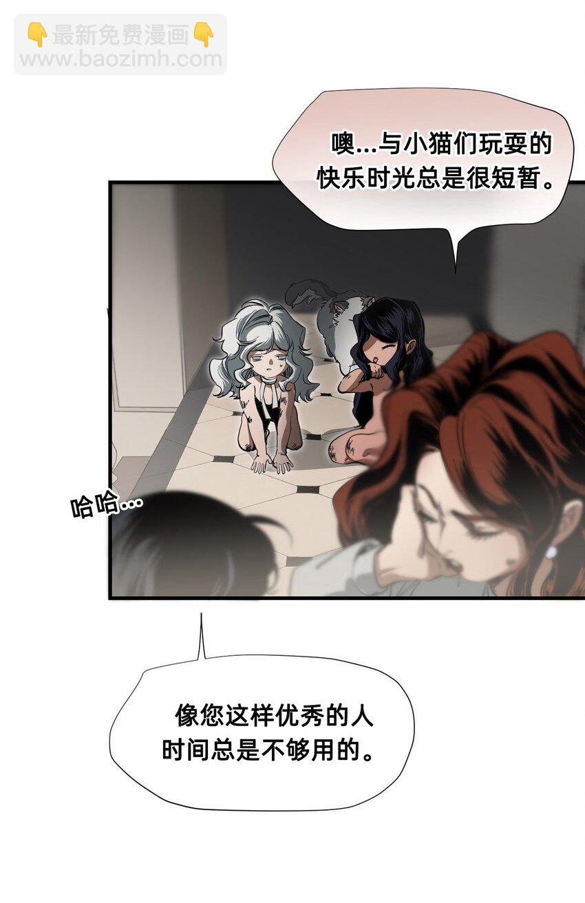 08 成为猫（中）(1/3)-第11话