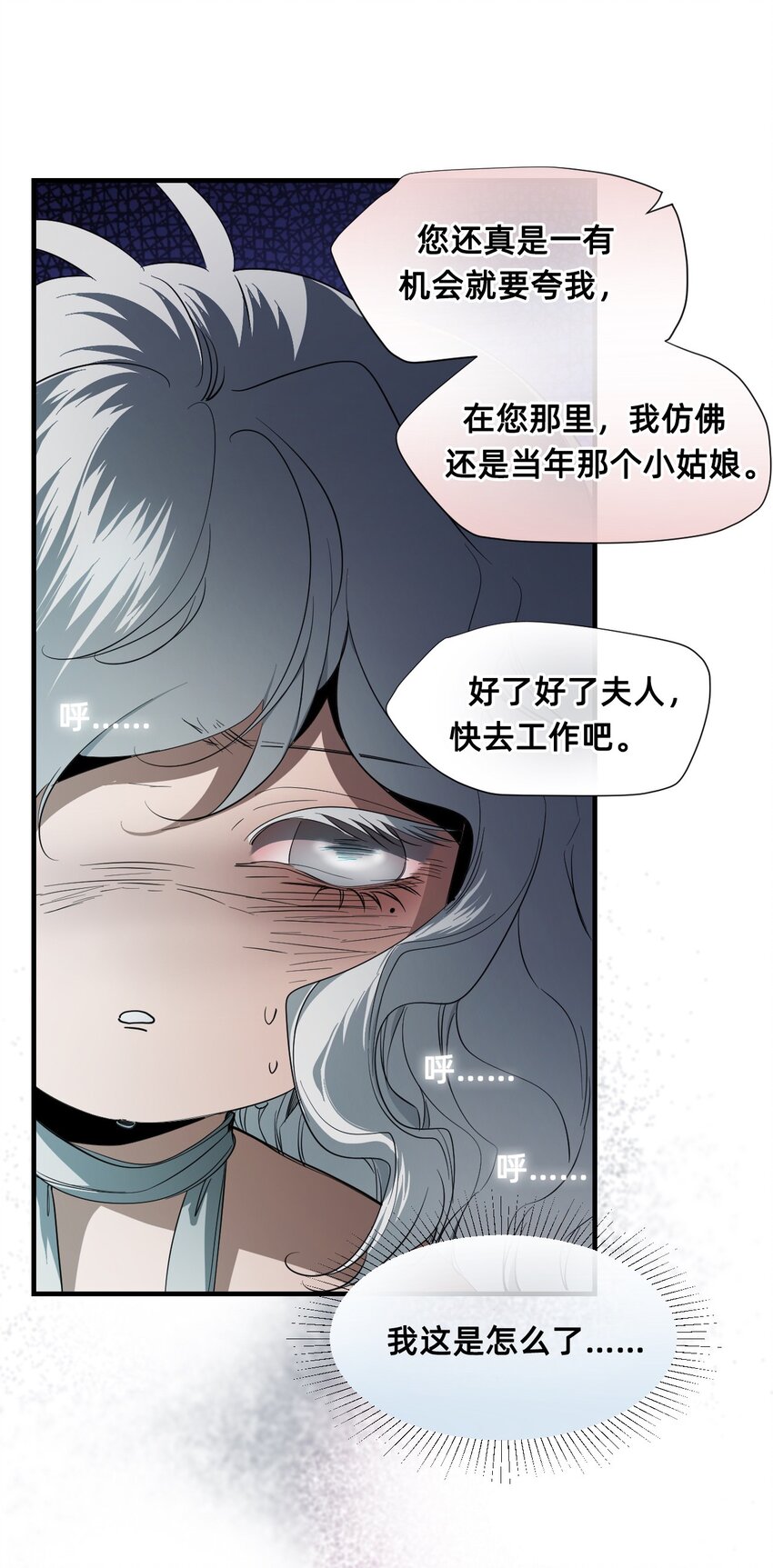 08 成为猫（中）(1/3)-第11话