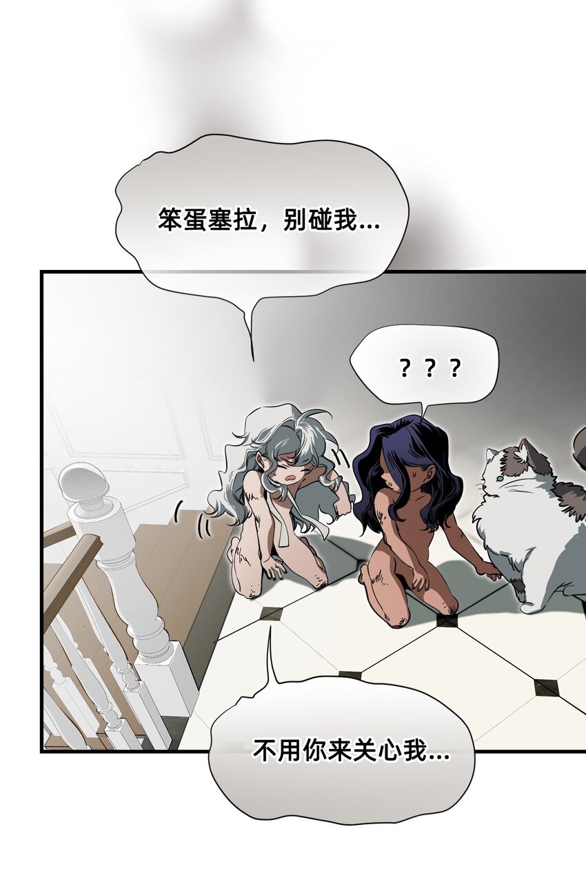 08 成为猫（中）(1/3)-第11话