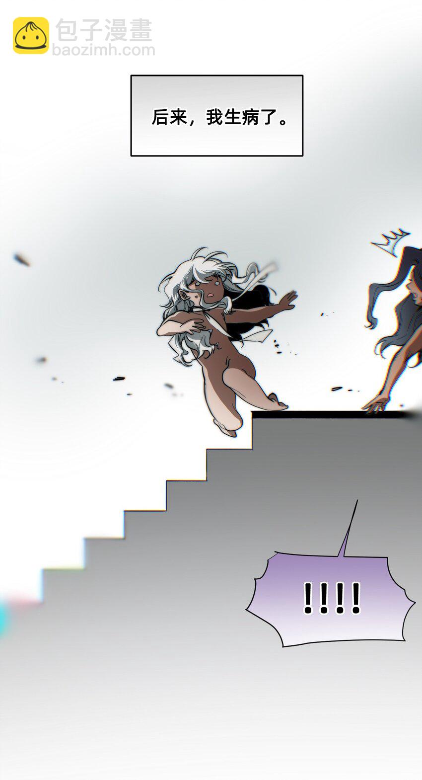 08 成为猫（中）(1/3)-第11话