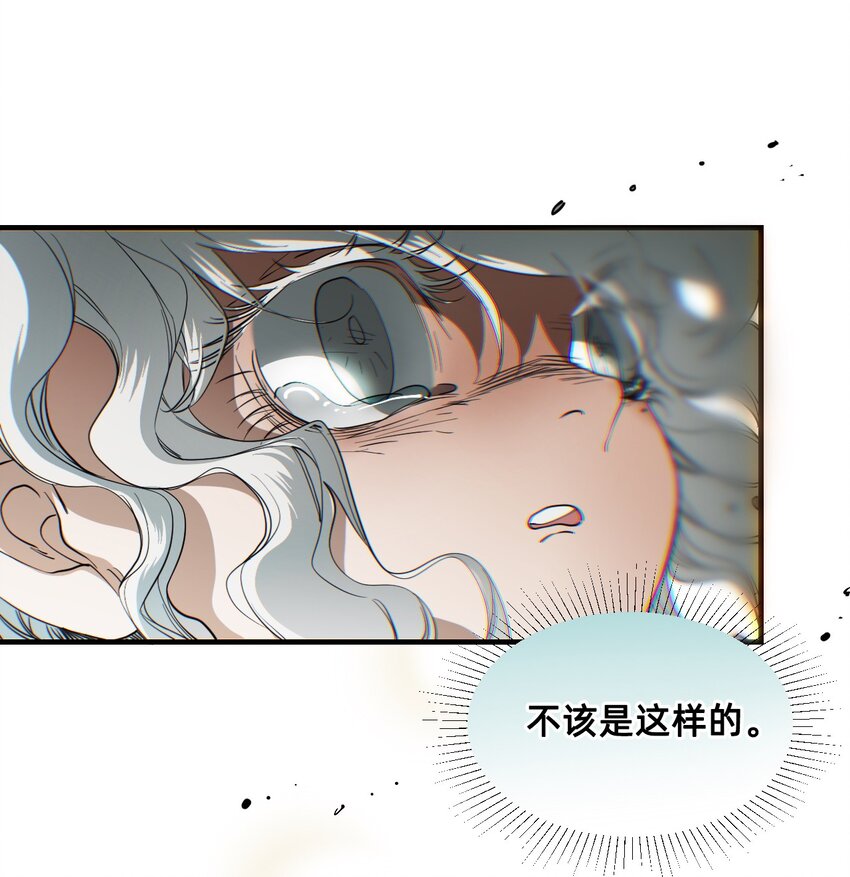 08 成为猫（中）(1/3)-第11话