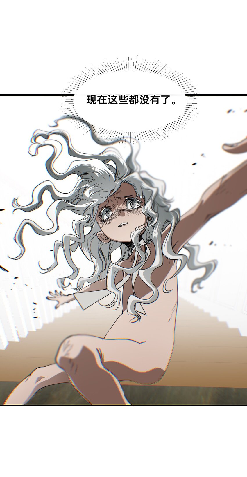 08 成为猫（中）(1/3)-第11话