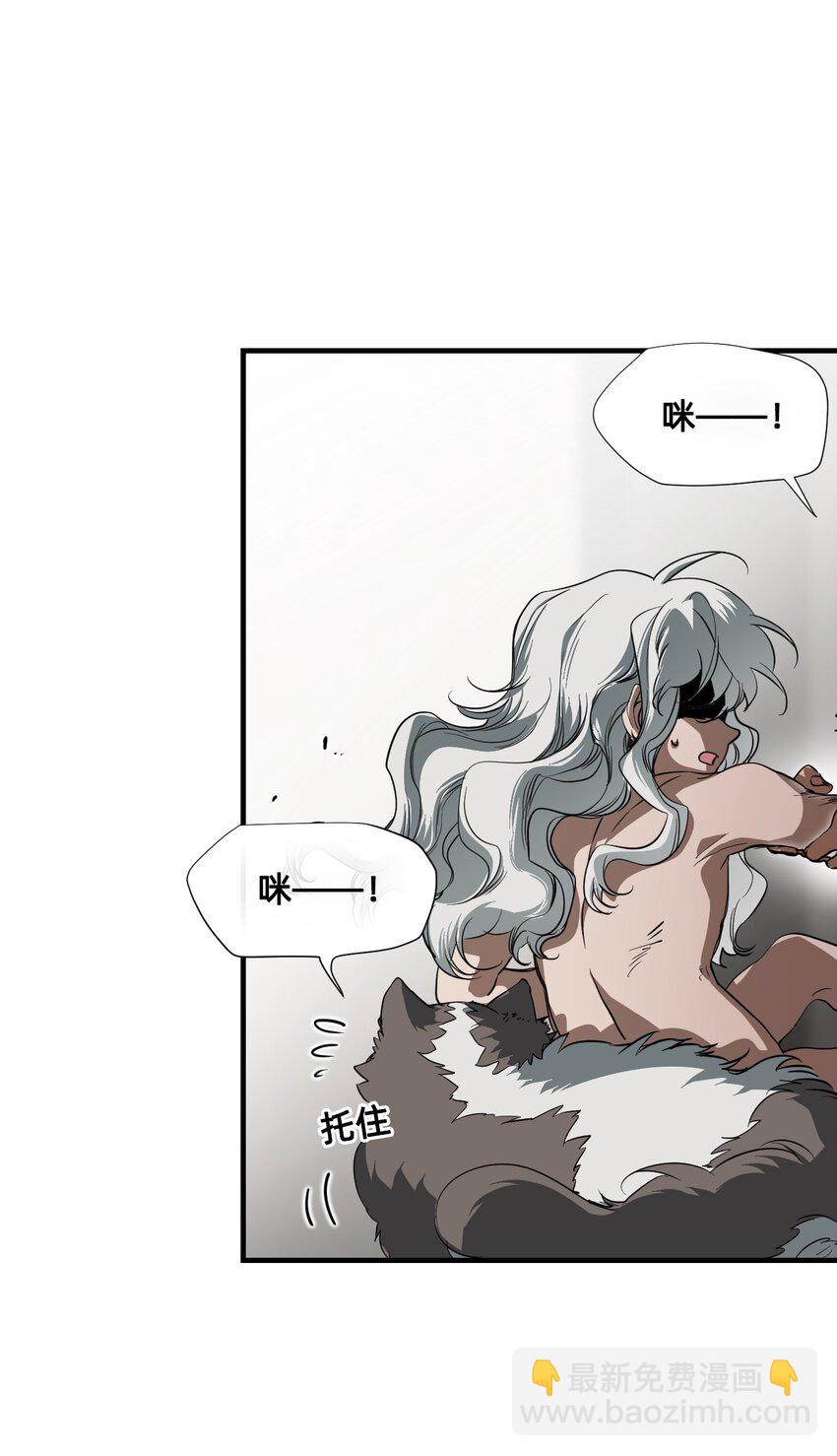 08 成为猫（中）(1/3)-第11话