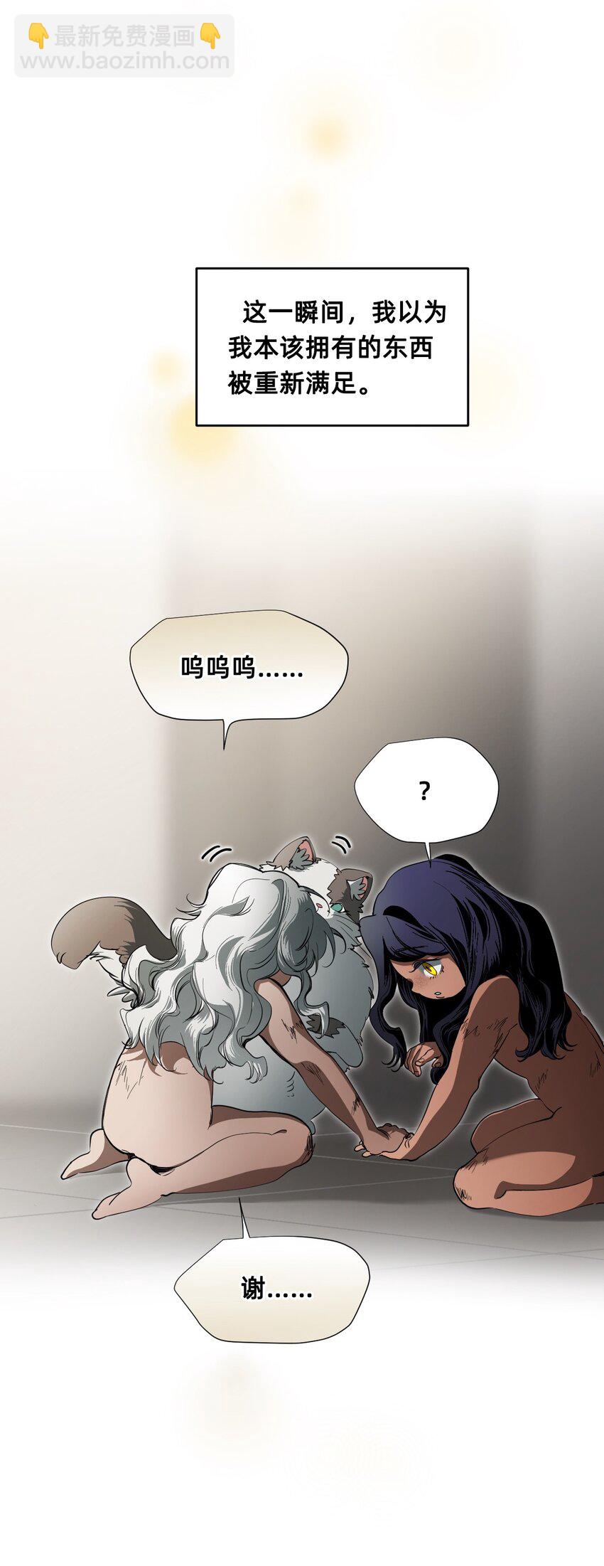 08 成为猫（中）(1/3)-第11话