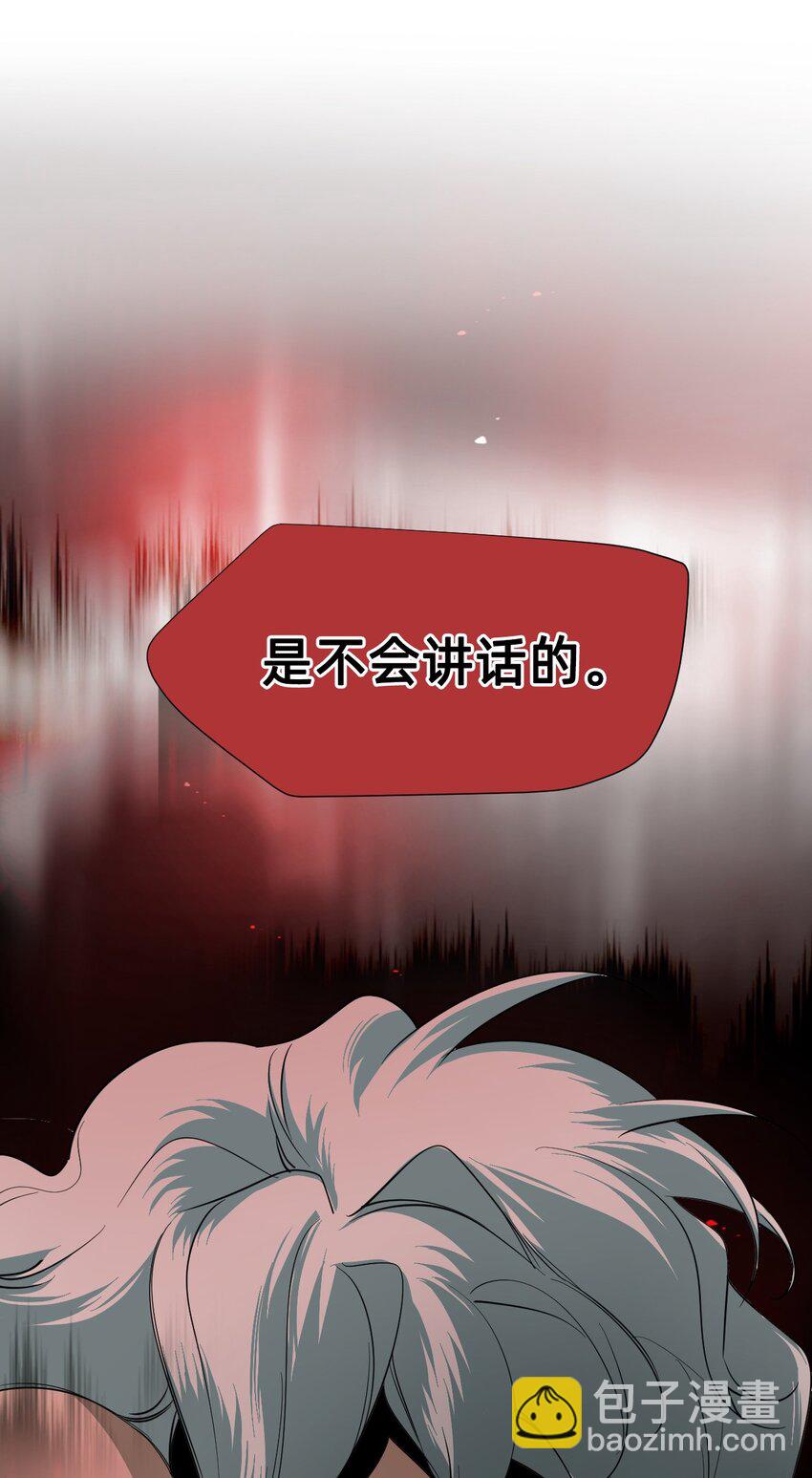 08 成为猫（中）(1/3)-第11话