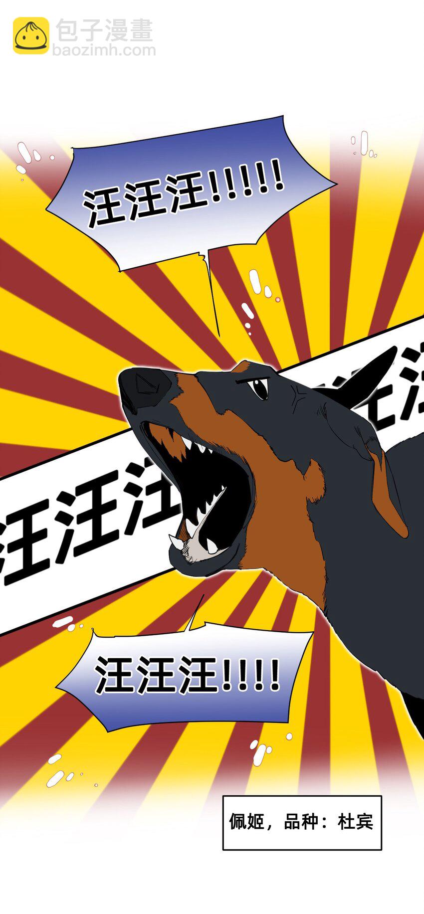 08 成为猫（中）(1/3)-第11话