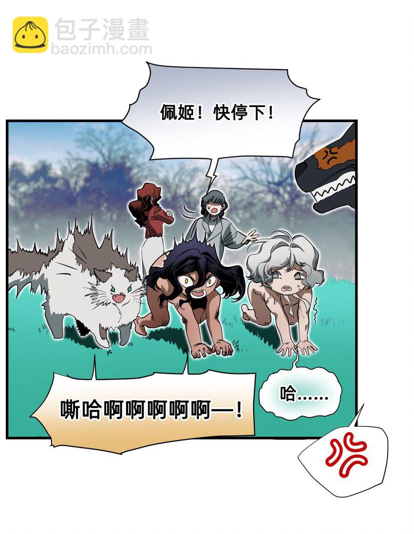 08 成为猫（中）(1/3)-第11话