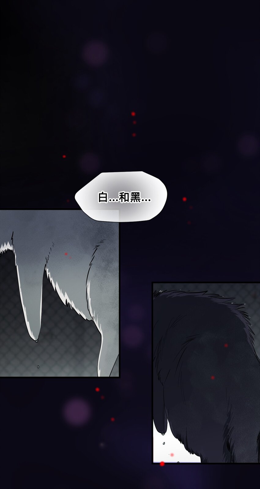 10 特权(1/2)-第13话