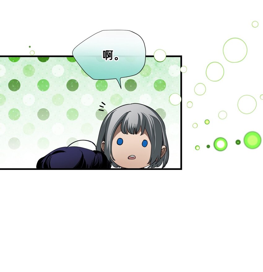 10 特权(1/2)-第13话