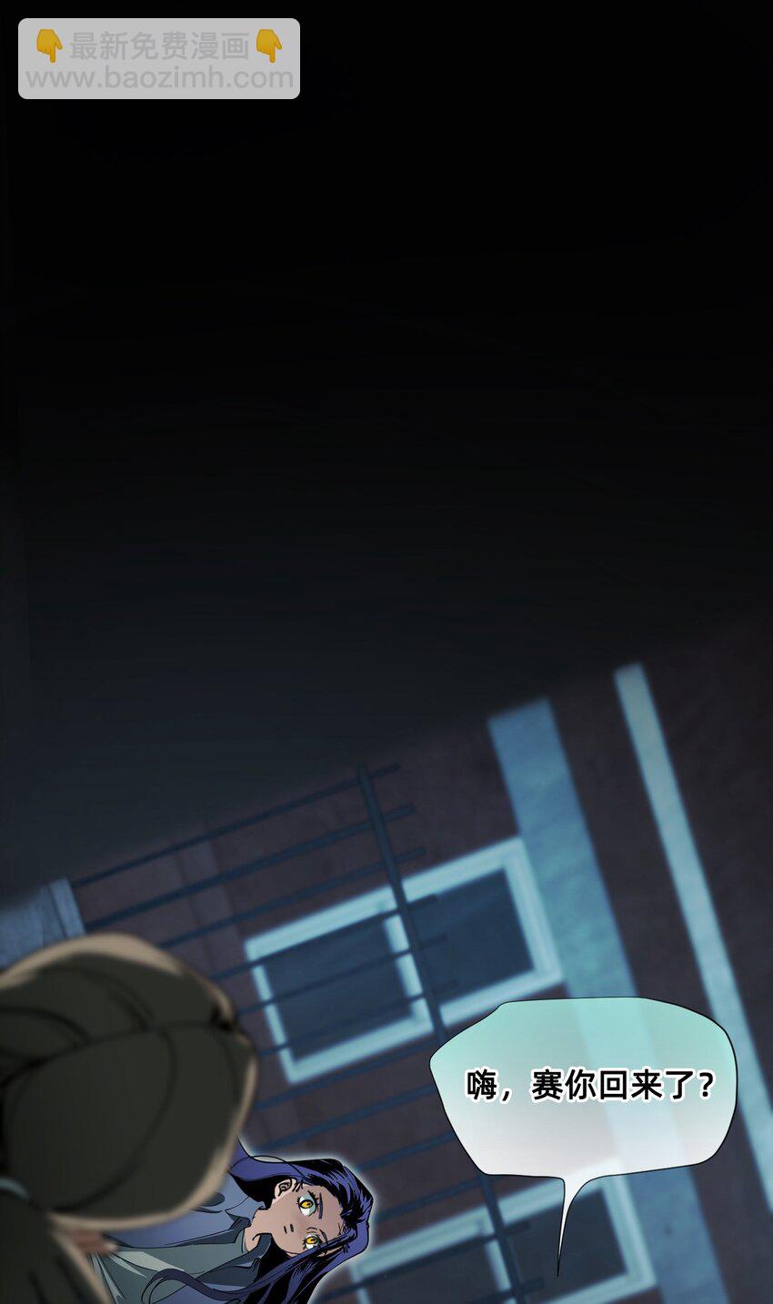 10 特权(1/2)-第13话