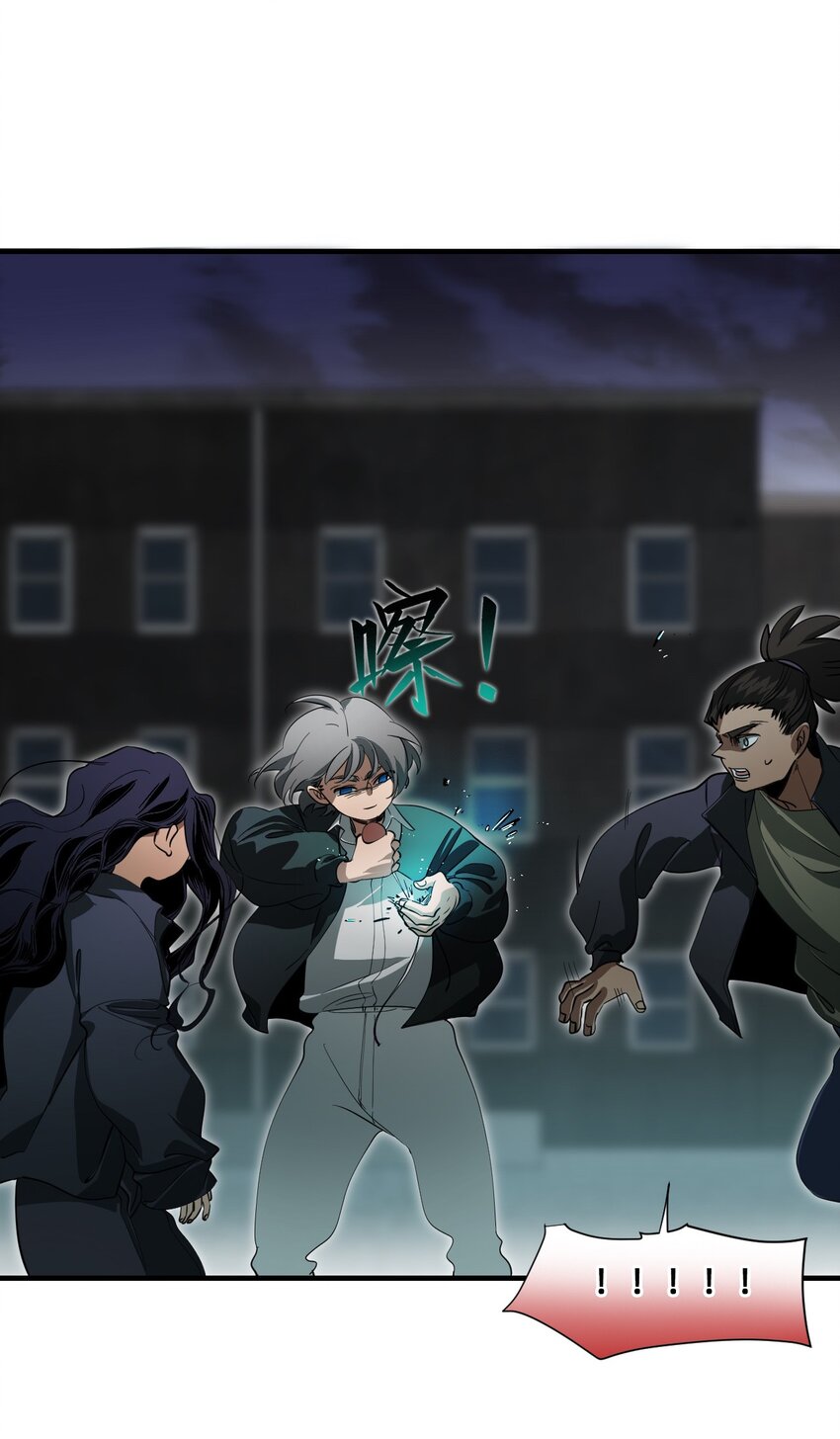 10 特权(1/2)-第13话